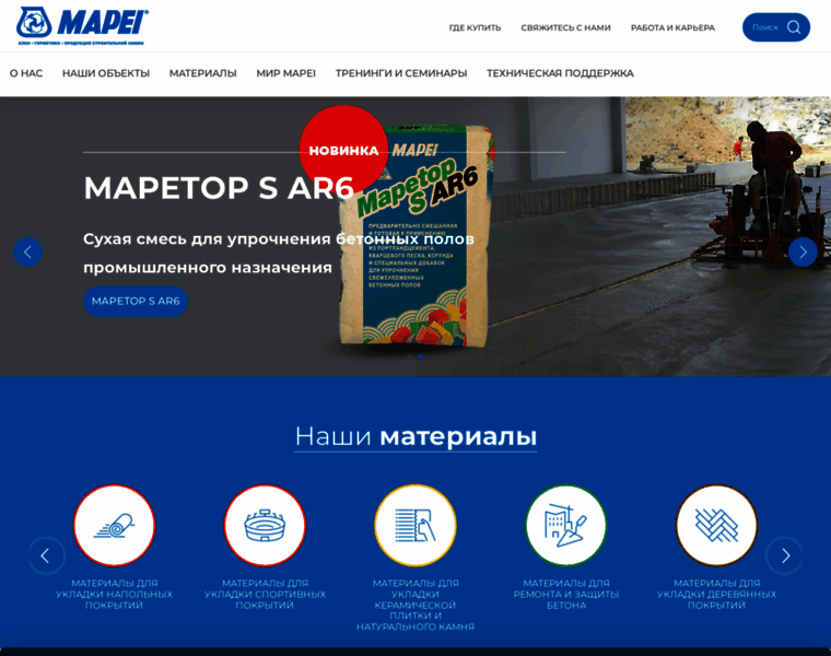 Mapei.ru thumbnail