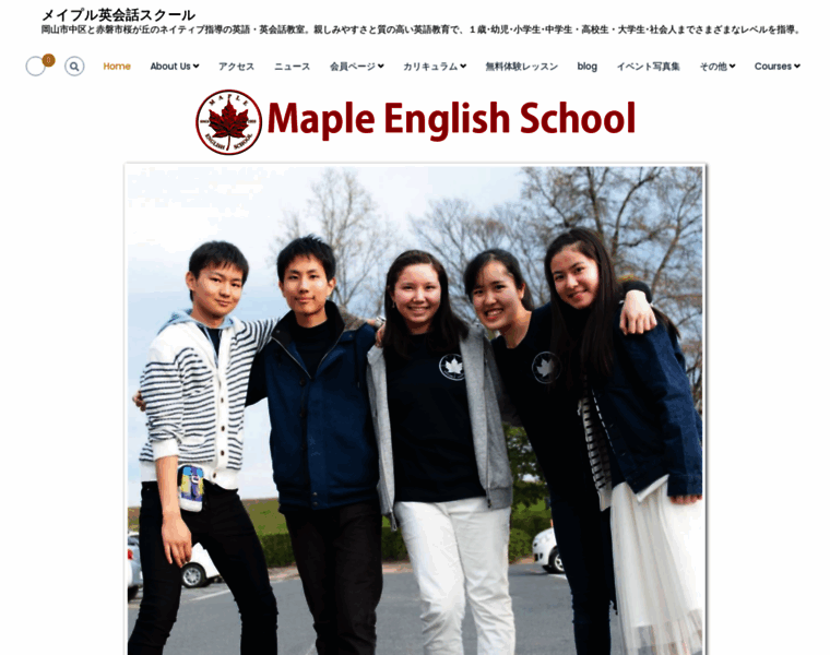 Maple-school.com thumbnail