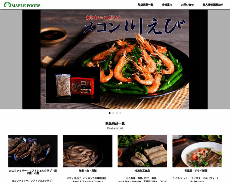 Maplefoods.co.jp thumbnail