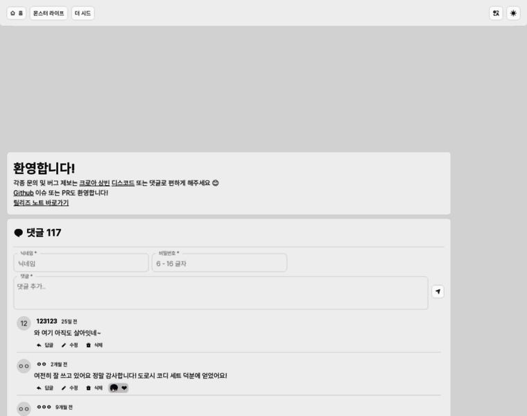 Mapleutils.com thumbnail
