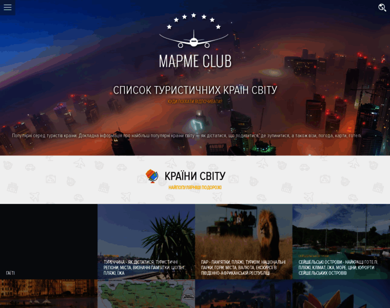 Mapme.club thumbnail