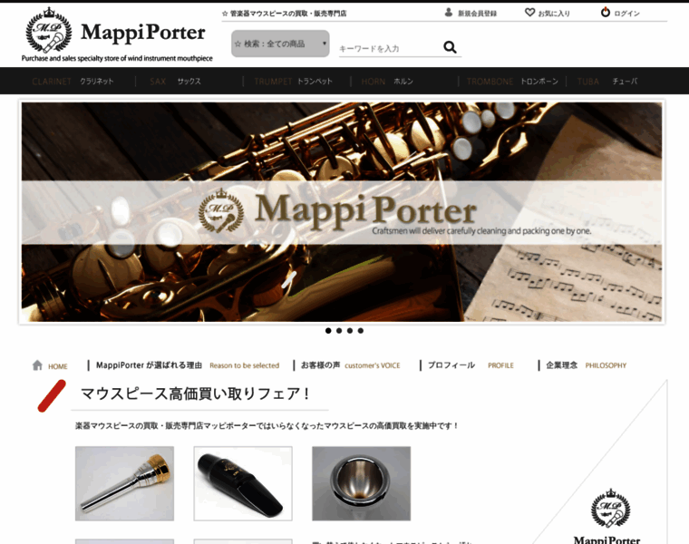 Mappi-porter.com thumbnail