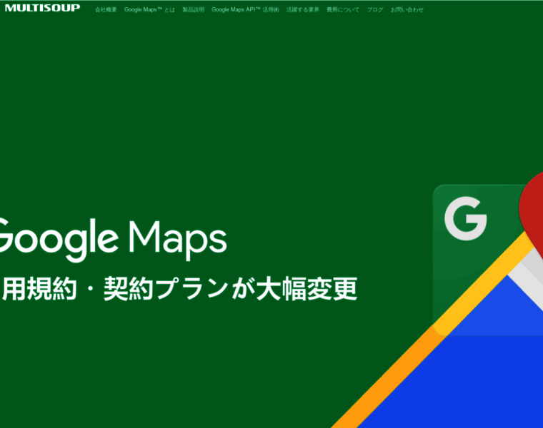 Maps.multisoup.co.jp thumbnail