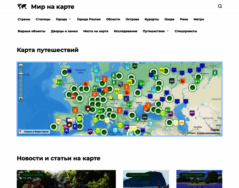 Mapsoid.ru thumbnail