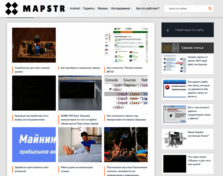 Mapstr.ru thumbnail