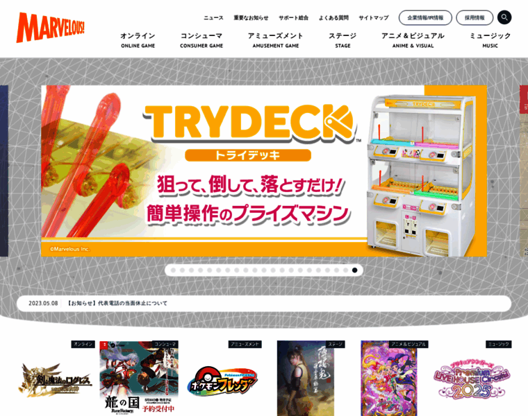 Maql.co.jp thumbnail Maql.co.jp thumbnail