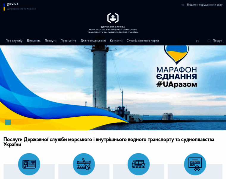 Marad.gov.ua thumbnail