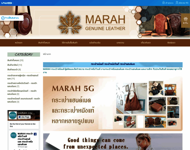 Marah5g.com thumbnail