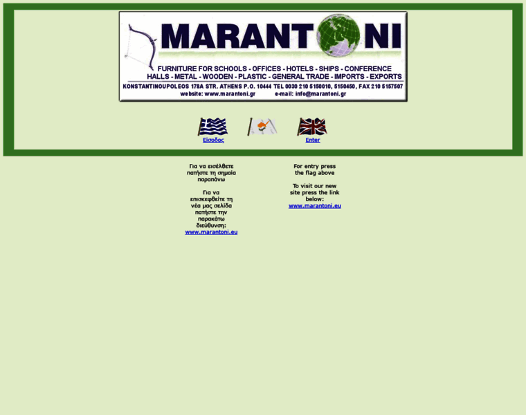 Marantoni.gr thumbnail