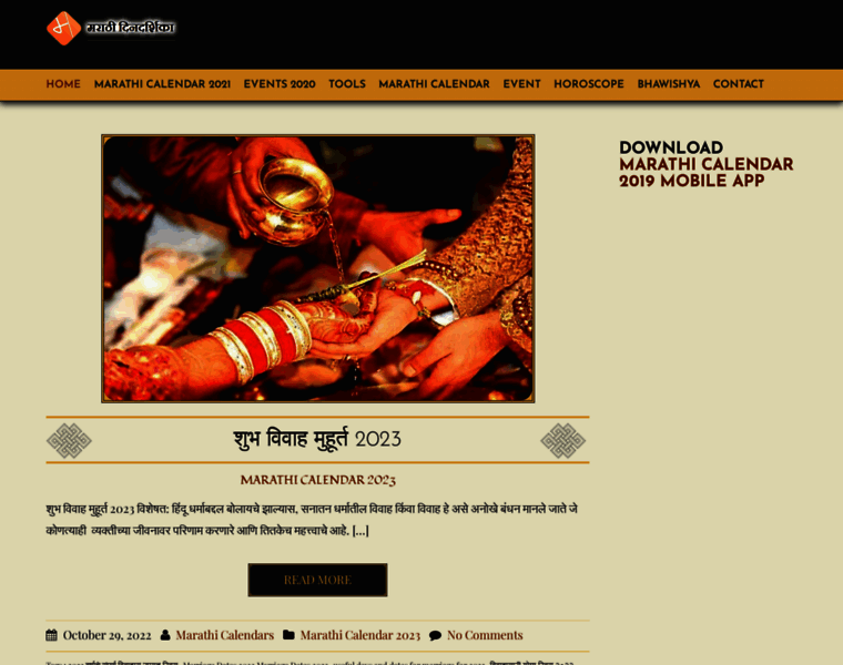 Marathi-calendar.com thumbnail