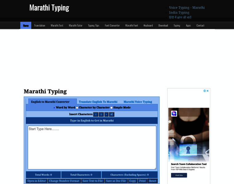 Marathi.indiatyping.com thumbnail