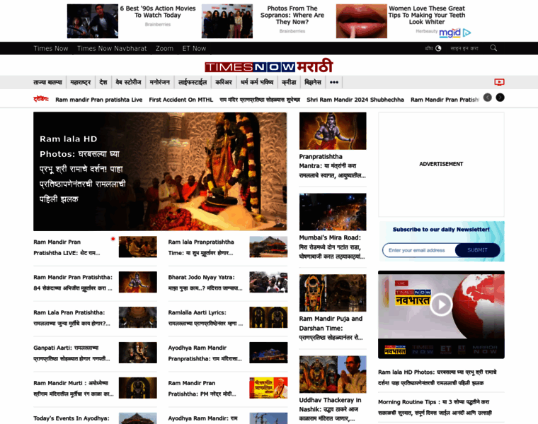 Marathi.timesnownews.com thumbnail