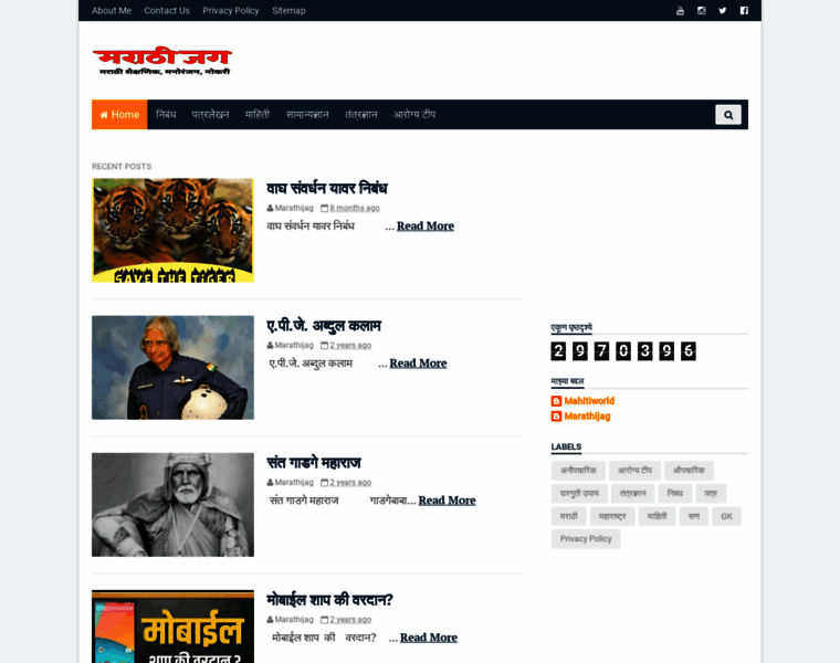 Marathijag.com thumbnail