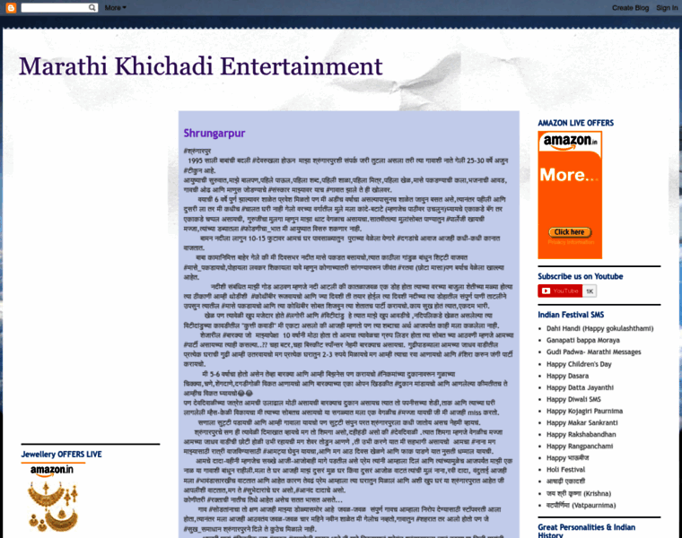 Marathikhichadi.blogspot.com thumbnail