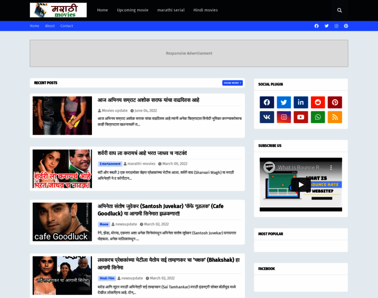 Marathimovies.in thumbnail Marathimovies.in thumbnail