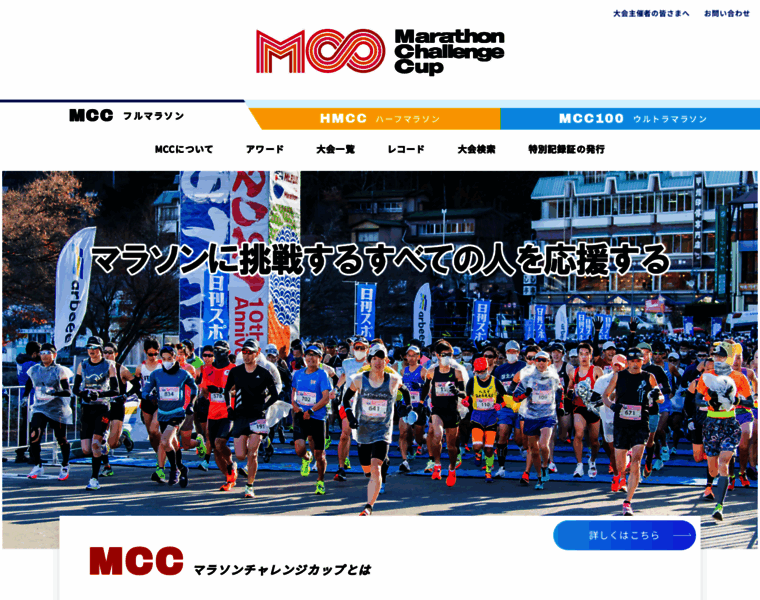 Marathon-cc.com thumbnail
