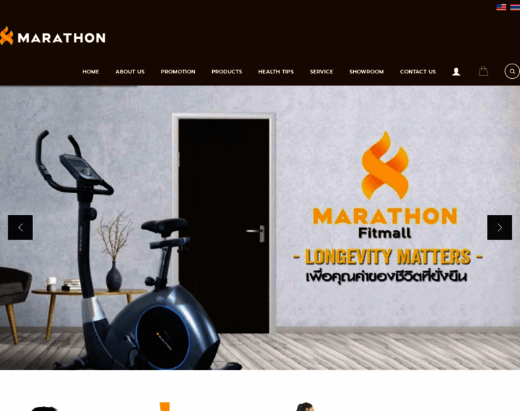 Marathon.co.th thumbnail