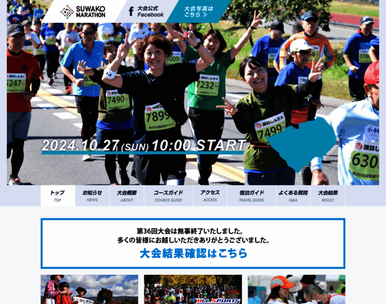 Marathon.fm thumbnail