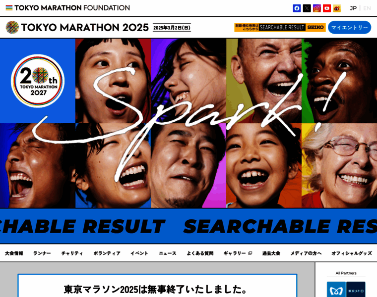Marathon.tokyo thumbnail