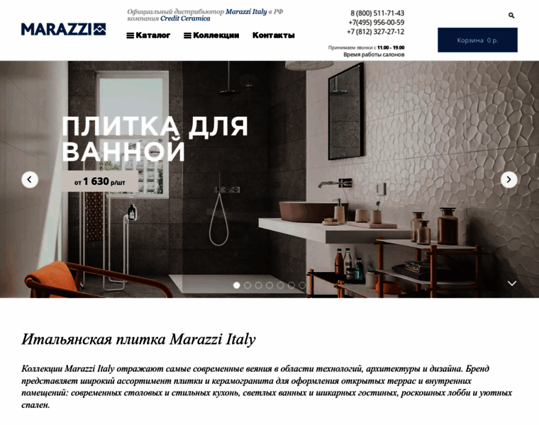Marazzi-italy.ru thumbnail