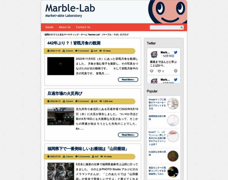 Marble-lab.com thumbnail