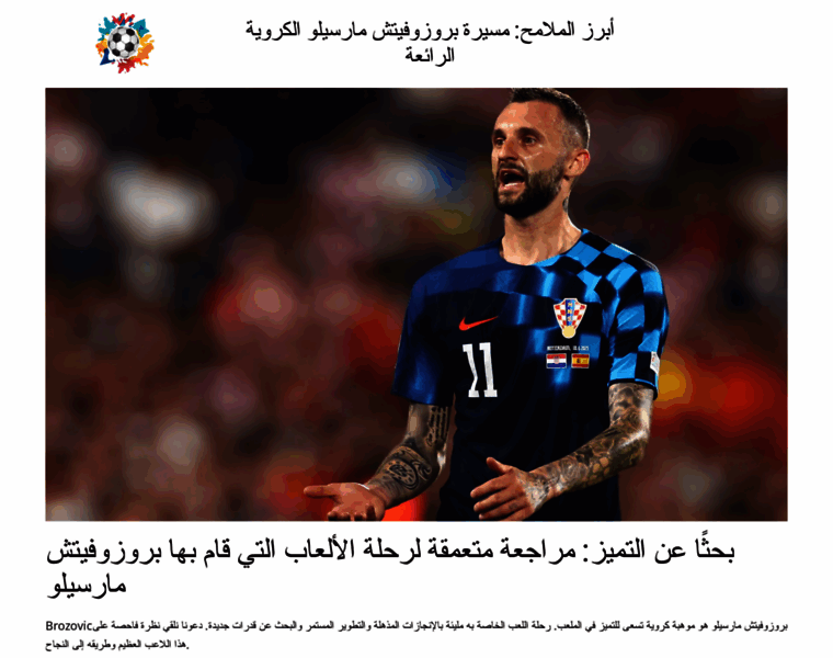 Marcelo-brozovic-ar.biz thumbnail