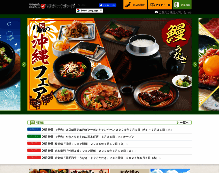 Marche.co.jp thumbnail Marche.co.jp thumbnail