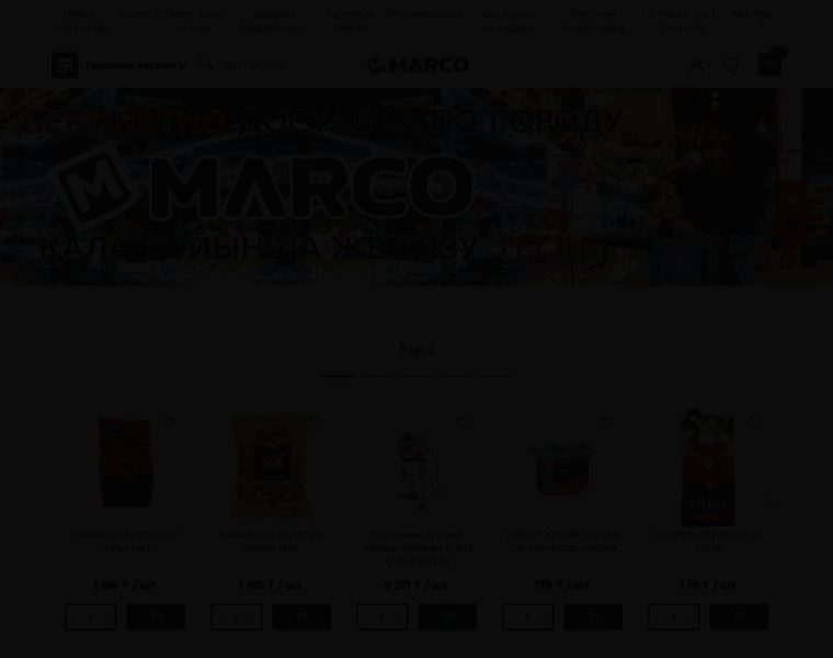Marco.kz thumbnail