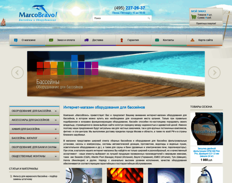 Marcobravo.ru thumbnail Marcobravo.ru thumbnail