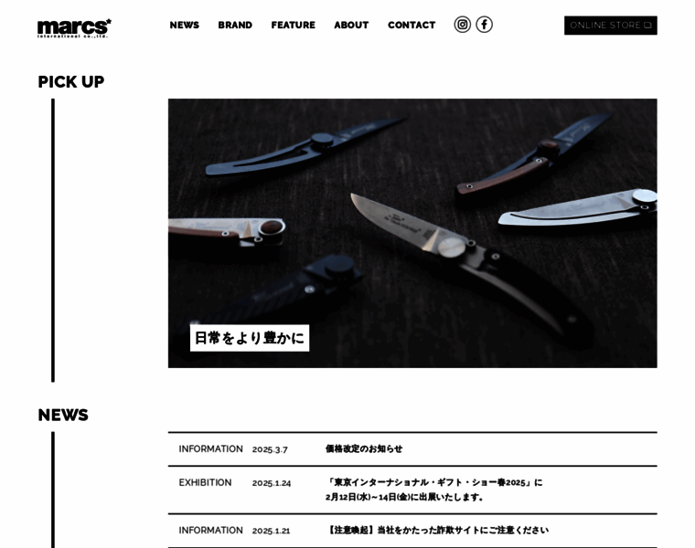 Marcs.co.jp thumbnail Marcs.co.jp thumbnail