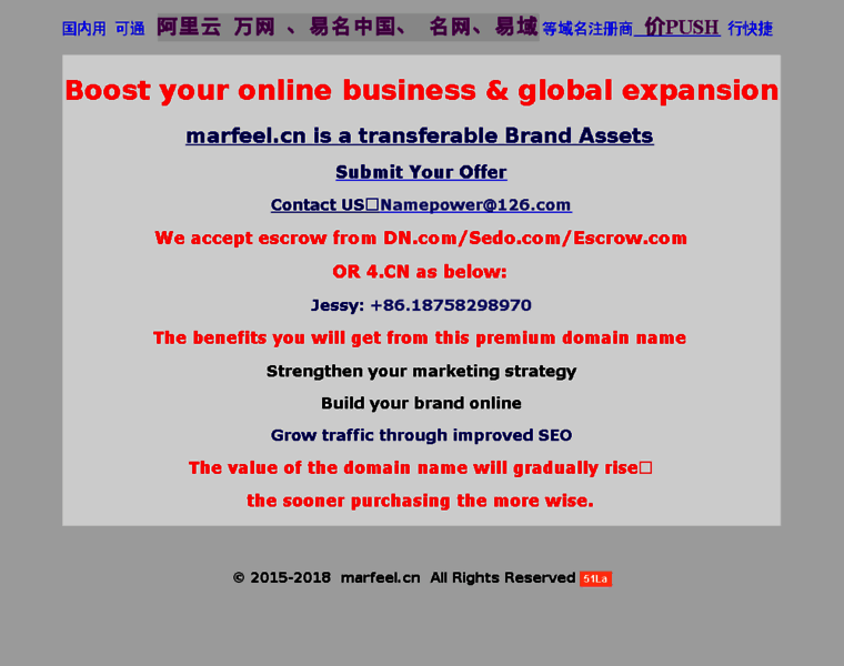 Marfeel.cn thumbnail