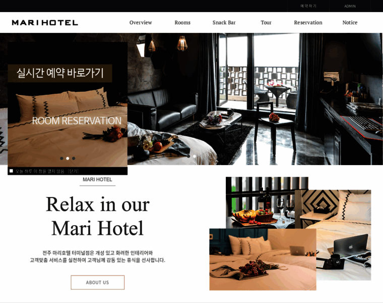 Mari-hotel.com thumbnail