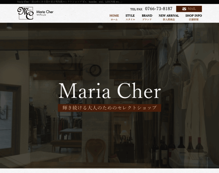 Maria-cher.jp thumbnail