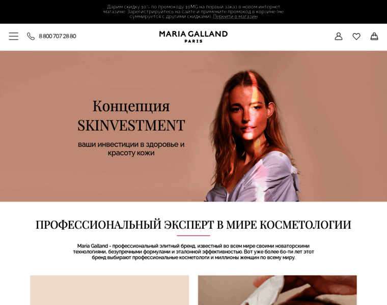 Maria-galland.ru thumbnail