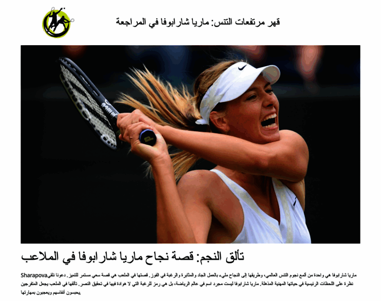 Maria-sharapovaar.biz thumbnail