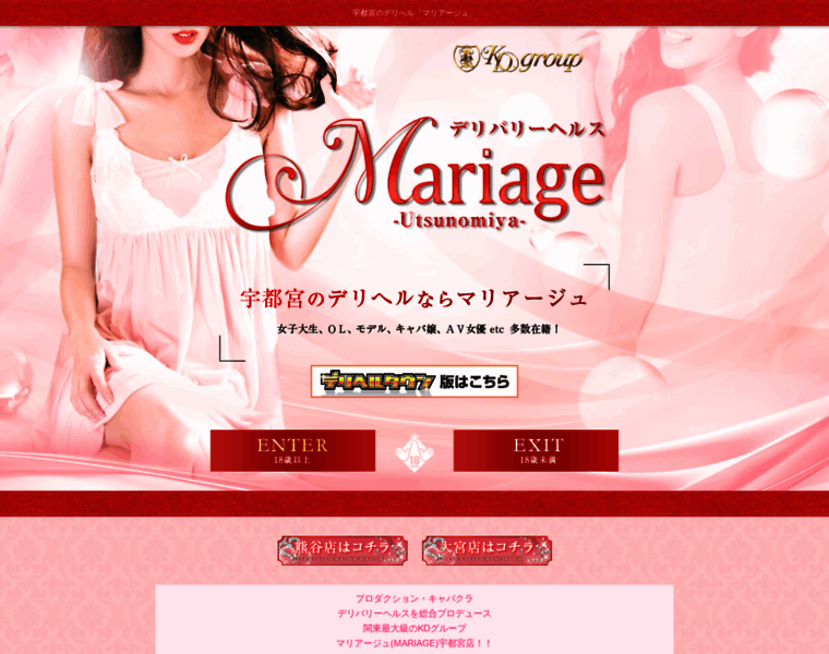 Mariage-u.com thumbnail