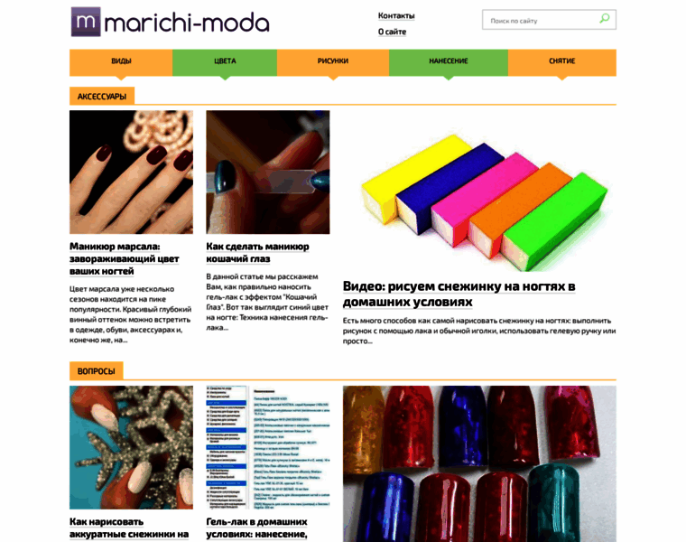 Marichi-moda.ru thumbnail