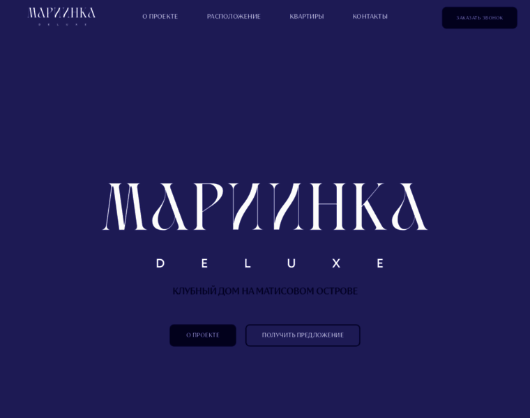 Mariinka-deluxe.ru thumbnail
