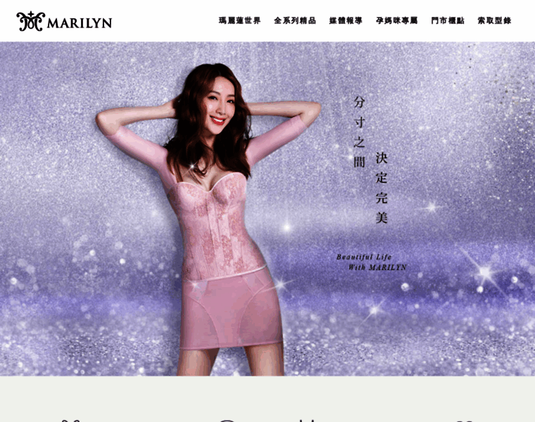 Marilyn.com.tw thumbnail Marilyn.com.tw thumbnail