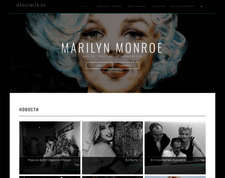 Marilynfan.ru thumbnail