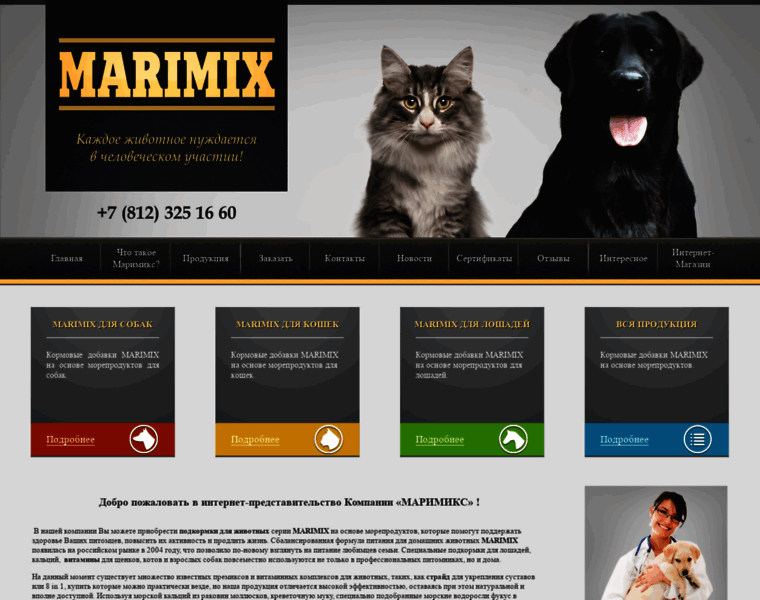 Marimix.ru thumbnail