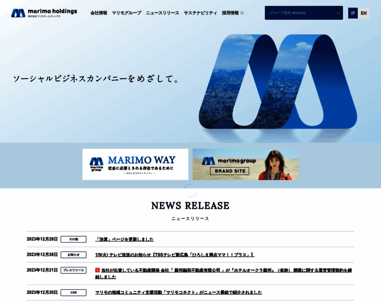 Marimo-hd.co.jp thumbnail
