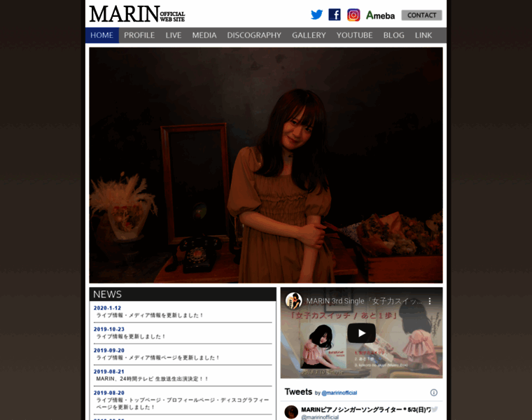 Marin-musicofficial-hp.net thumbnail