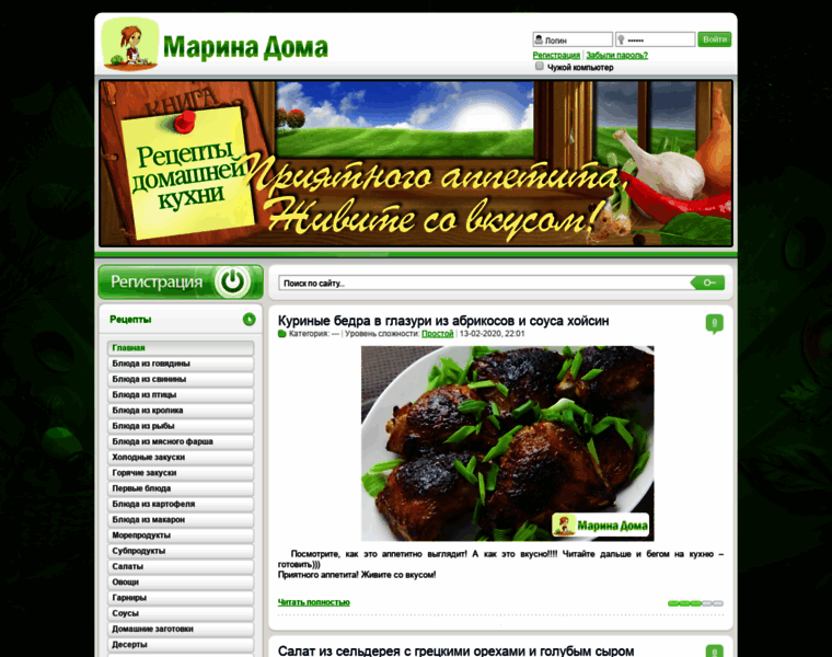 Marinadom.ru thumbnail