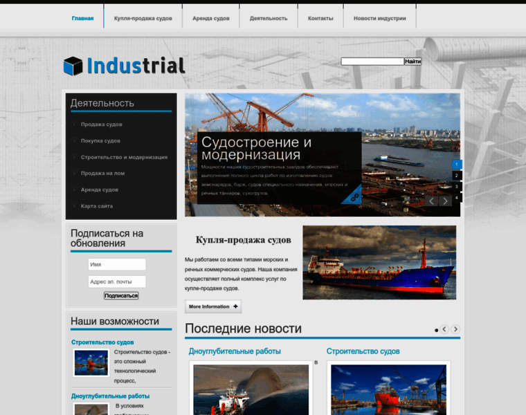 Marine-shipbroker.ru thumbnail
