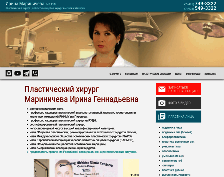 Marinicheva.ru thumbnail