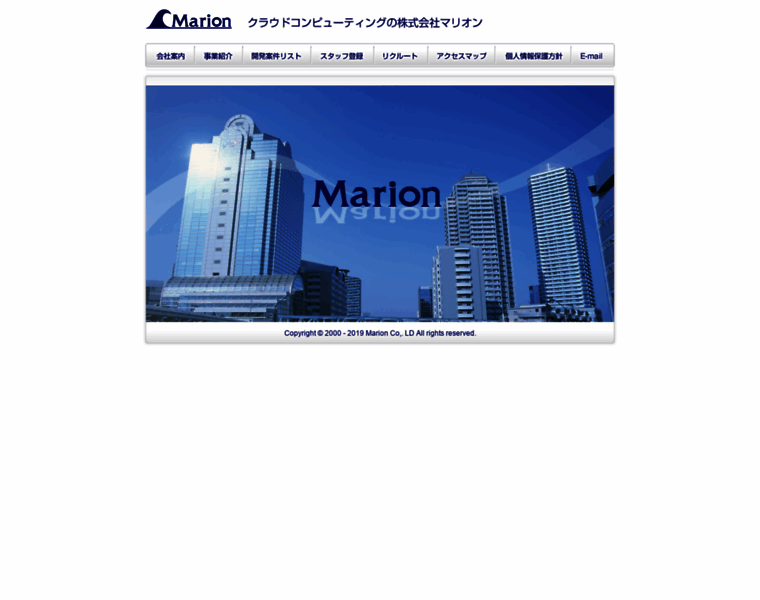 Marion.ne.jp thumbnail
