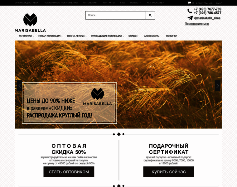 Marisabella.ru thumbnail