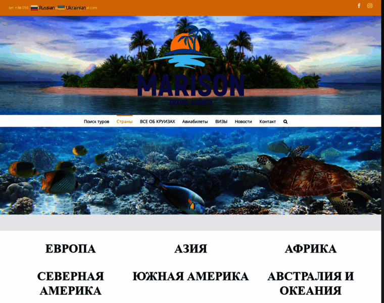 Marison.com.ua thumbnail