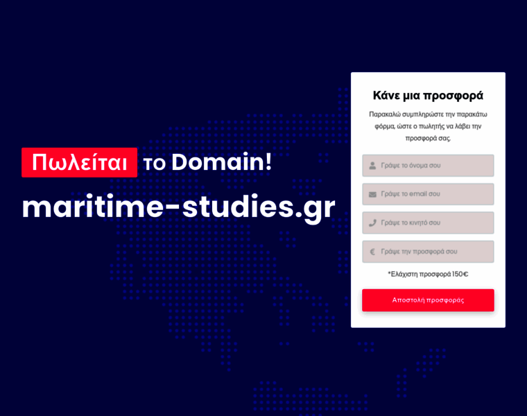 Maritime-studies.gr thumbnail